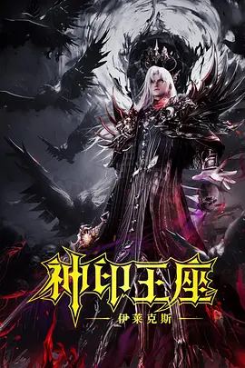 我妻子母亲2