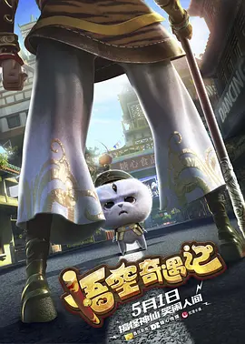 福利片在线