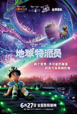 商业的秘密