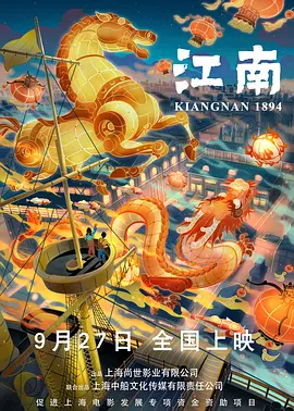 欧美同志