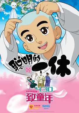 五月六月激情