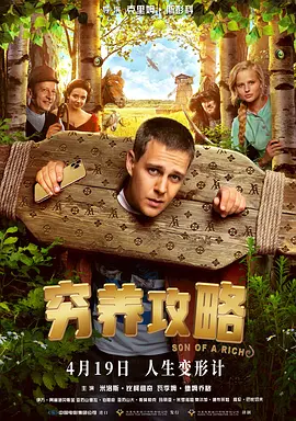 精品国产三级