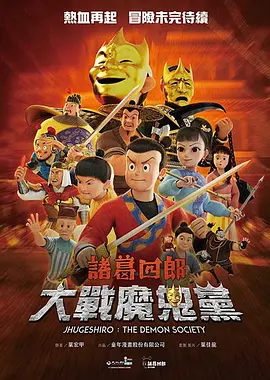 国产精品白丝av嫩草影院