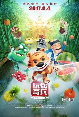 她的精舍