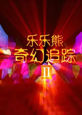 色婷婷久久综合中文网站