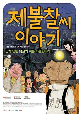 被夫の上司持久侵犯耻辱在线