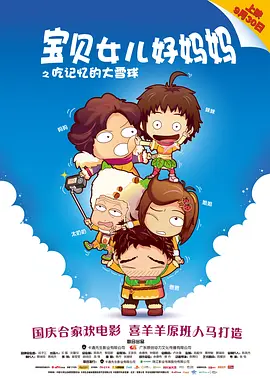 夜夜操伊人