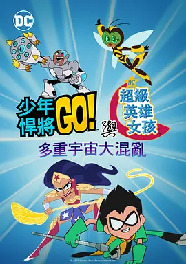 gay钙同2023钙片