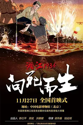 彩色内裤