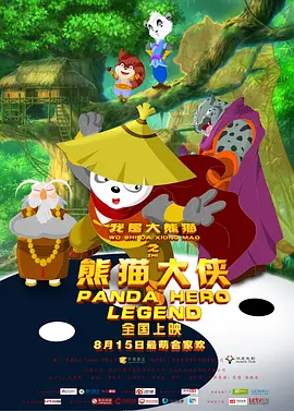 军汉爽h肉荤文