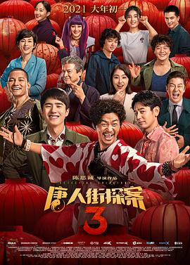 禁止的爱情深深