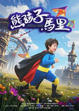 日本一区二区三区免费在线观看