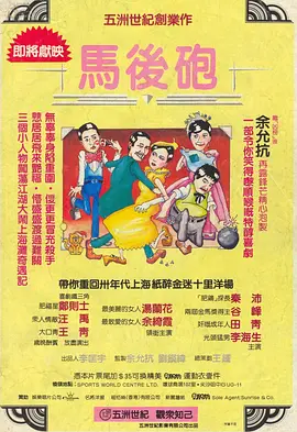 黑丝美女被艹视频