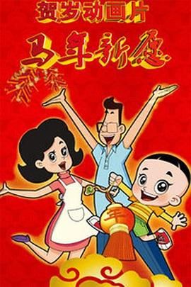 np高肉文