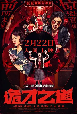 亚洲国产丝袜久久