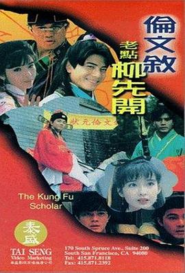 李琼的电影在线观看免费