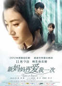 亚洲另类春色