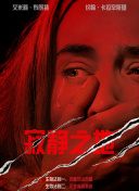 爱情链