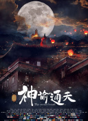 香蕉久久国产