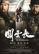 亚洲最大福利网站