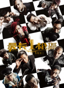 亚洲精选在线观看