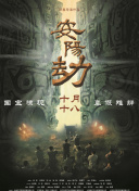 欧美色综合网