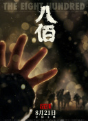 国产欧美一区二区成人影院