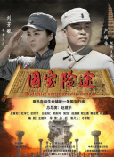 国产偷伦