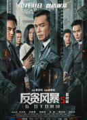 我和邻居夫妇玩3p