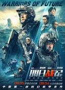 日本精品一二三