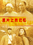 一区二区精品