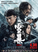 亚洲欧美日韩高清中文在线