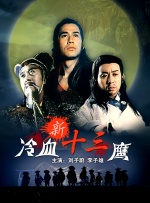 泌尿器和美人先生2