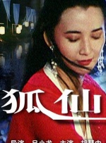 18岁高清版免费观看电视剧