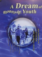 欧美一区二区不卡视频