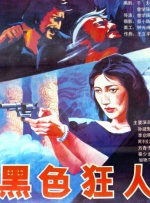 尻庇视频