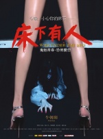 久久夜色精品国产
