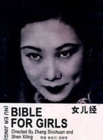 青青青青啪视频在线观看