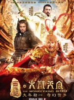 第一色区