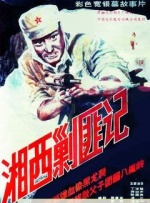 情深深