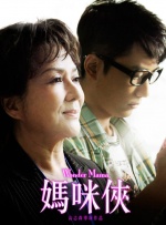 黑丝美女被调教