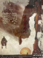 九色 在线