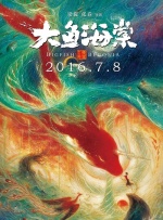 国产一区二区三区在线观看精品