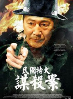 一97日本道伊人久久综合影院