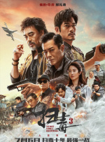 91视频国产免费