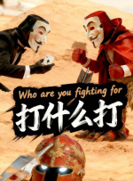 直播换脸