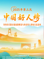 国产欧美日韩综合一区二区三区