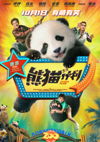 也色在线视频