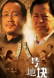 亚洲成aⅴ人片在线影院八