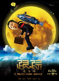 看a在线